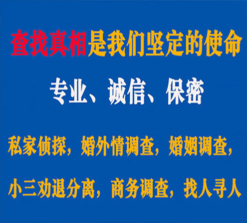 关于望城飞狼调查事务所